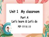 Unit 1 My classroom Part A 第2课时 PPT课件+教案