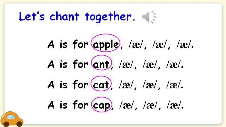 Unit 1 My classroom Part A 第3课时 PPT课件+教案02