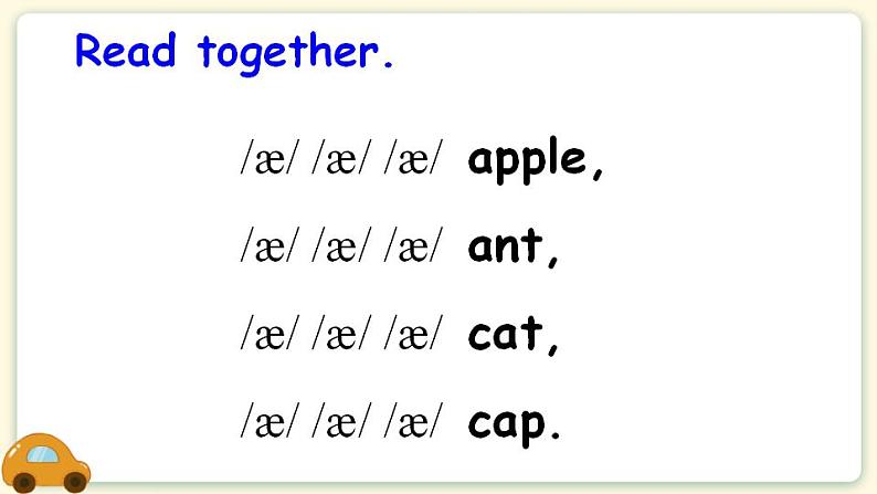 Unit 1 My classroom Part A 第3课时 PPT课件+教案03