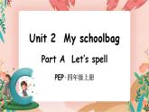 Unit 2 My schoolbagPart A 第3课时 PPT课件+教案