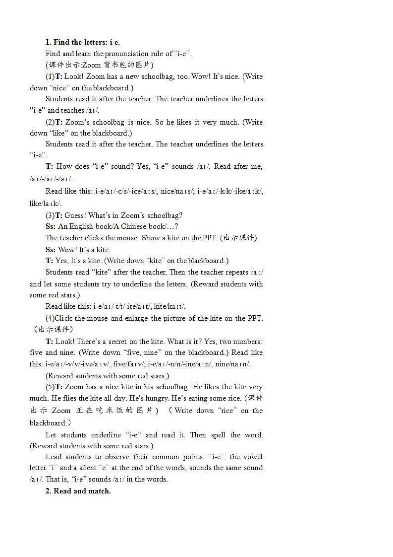 Unit 2 My schoolbagPart A 第3课时 PPT课件+教案02