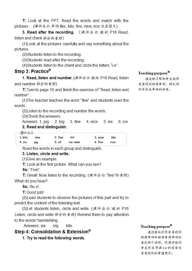 Unit 2 My schoolbagPart A 第3课时 PPT课件+教案03