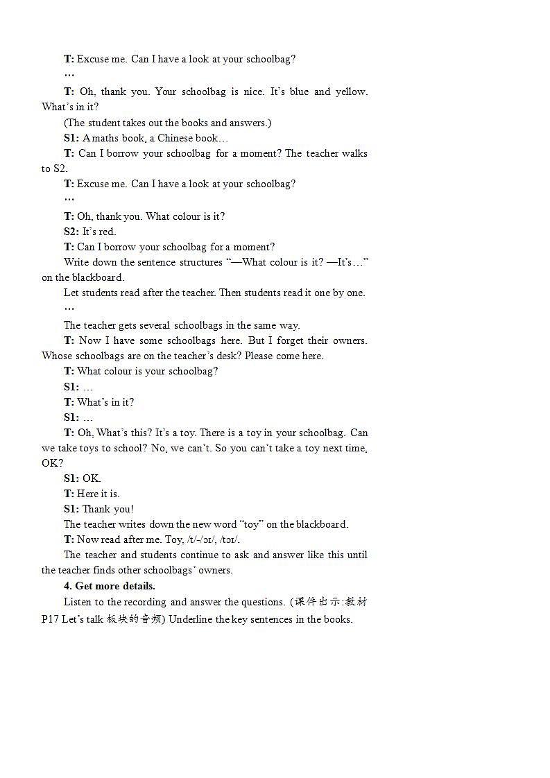 Unit 2 My schoolbagPart B 第1课时 PPT课件+教案03