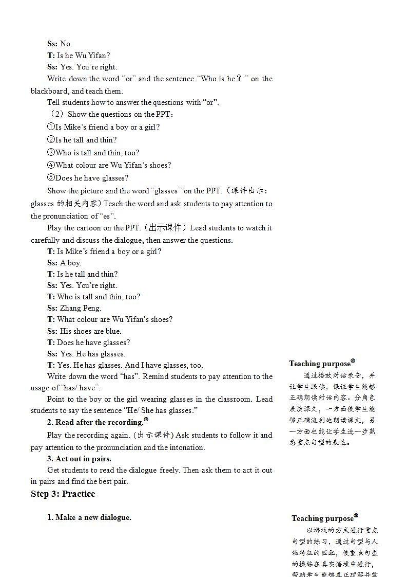 Unit 3 My friendsPart B 第1课时 PPT课件+教案03