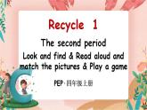 Recycle 1 第2课时 PPT课件+教案+音视频
