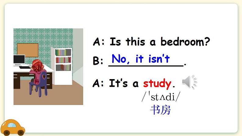 Unit 4 My homePart A 第1课时 PPT课件+教案08