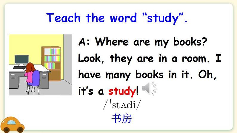 Unit 4 Part A 第2课时 PPT课件第4页