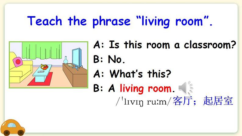 Unit 4 Part A 第2课时 PPT课件第7页