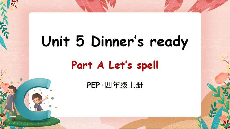 Unit 5 Dinner is ready Part A 第3课时 PPT课件+教案01