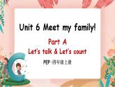 Unit 6 Meet my family!  Part A 第1课时 PPT课件+教案