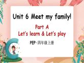 Unit 6 Meet my family!  Part A 第2课时 PPT课件+教案