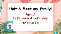 小学人教版 (PEP)Unit 6 Meet my family! Part A优质课件ppt
