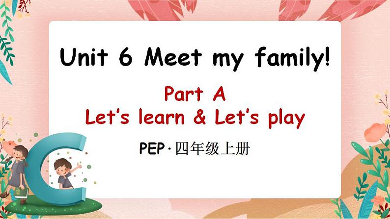 Unit 6 Meet my family!  Part A 第2课时 PPT课件+教案01