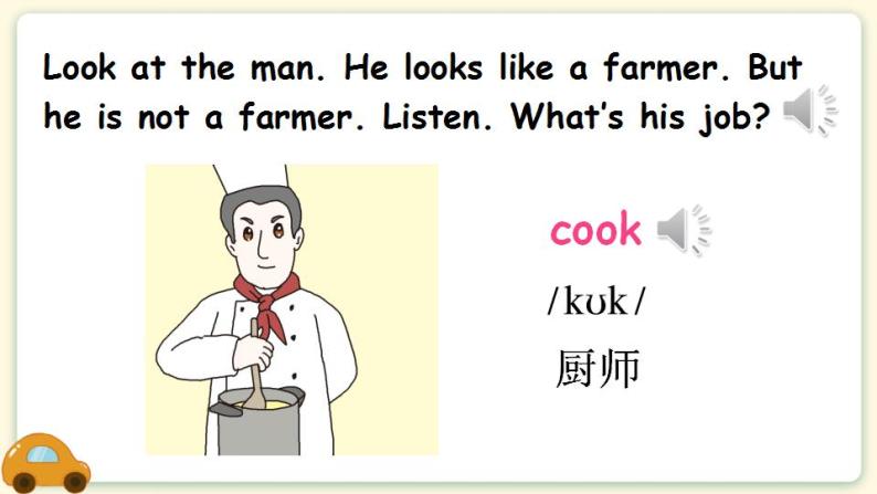 wav护士.wav司机.wav厨师.wav