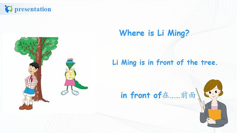 冀教英语四下Unit 1 Hello Again! Lesson 5 Where Is Danny课件PPT+教案+练习06