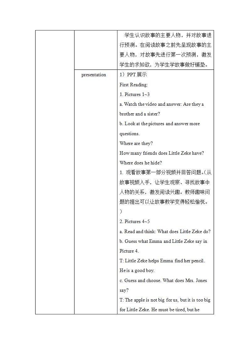 冀教英语四下Unit 1 Hello AgainLesson 6 Little Zeke  教学设计第2页