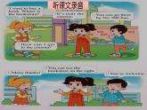 Unit4 Around Our City Lesson2第二课时PPT+音频课件PPT