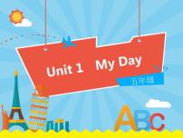 英语五年级下册Unit 1 My day Part A教学ppt课件