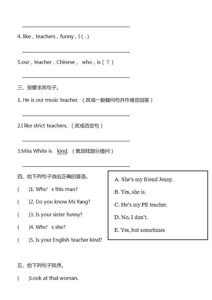 人教版（PEP)小学英语五年级上册Unit 1What's he like A Let's talk 课件+ 练习02
