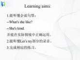 人教版（PEP)小学英语五年级上册Unit 1What's he like B Let's talk 同步课件+ 同步练习