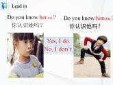 人教版（PEP)小学英语五年级上册Unit 1What's he like B Let's talk 同步课件+ 同步练习