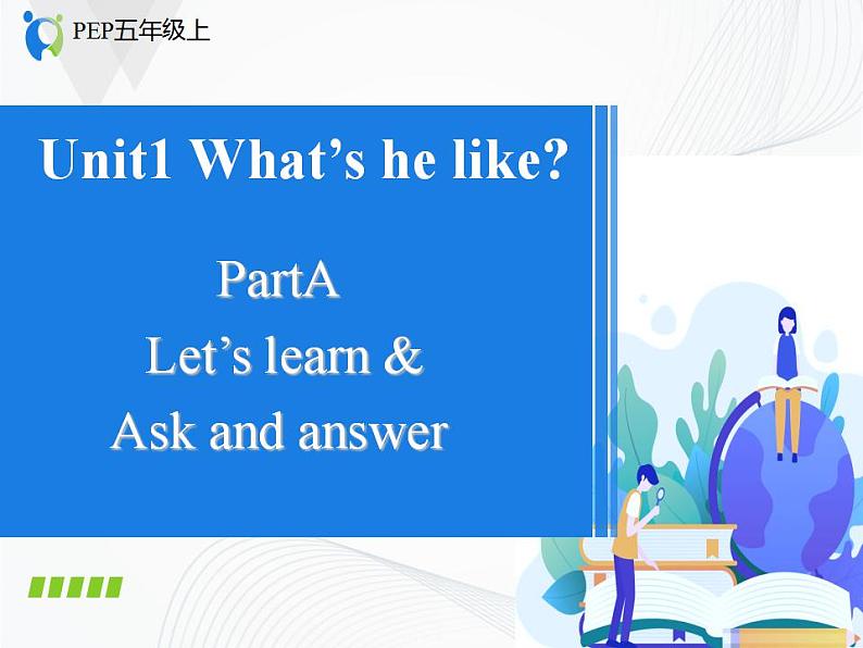 人教版（PEP)小学英语五年级上册Unit 1What's he like A Let's learn 同步课件+同步练习01