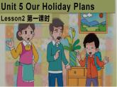 Unit5 Our Holiday Plans Lesson2 第一课时PPT+音频课件PPT