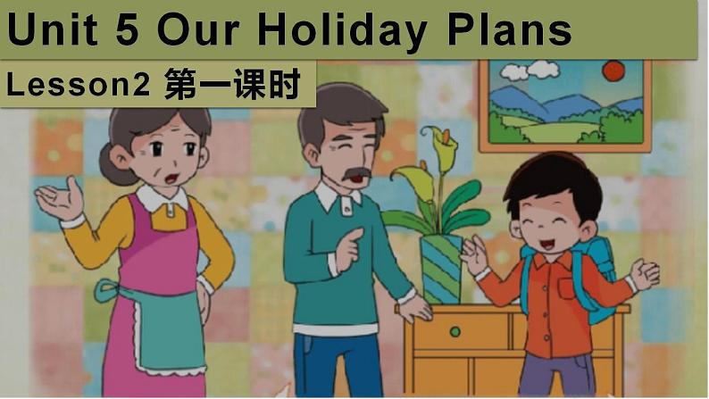 Unit5 Our Holiday Plans Lesson2 第一课时PPT+音频课件PPT01