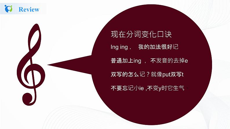 冀教英语五下Unit1 Going to Beijing Lesson 4 Who is hungry？课件PPT+教案+练习04