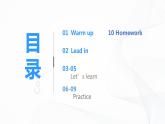 冀教英语五下Unit1 Going to Beijing Lesson 3 Who is singing？课件PPT+教案+练习