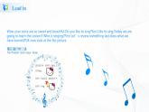 冀教英語五下Unit1 Going to Beijing Lesson 3 Who is singing？課件PPT+教案+練習(xí)