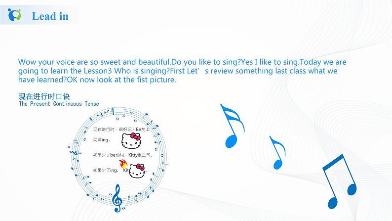 冀教英语五下Unit1 Going to Beijing Lesson 3 Who is singing？课件PPT+教案+练习04