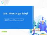 冀教英語五下Unit1 Going to Beijing  Lesson 2What are you doing 課件PPT+教案+練習(xí)