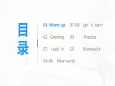 冀教英語五下Unit1 Going to Beijing  Lesson 2What are you doing 課件PPT+教案+練習(xí)