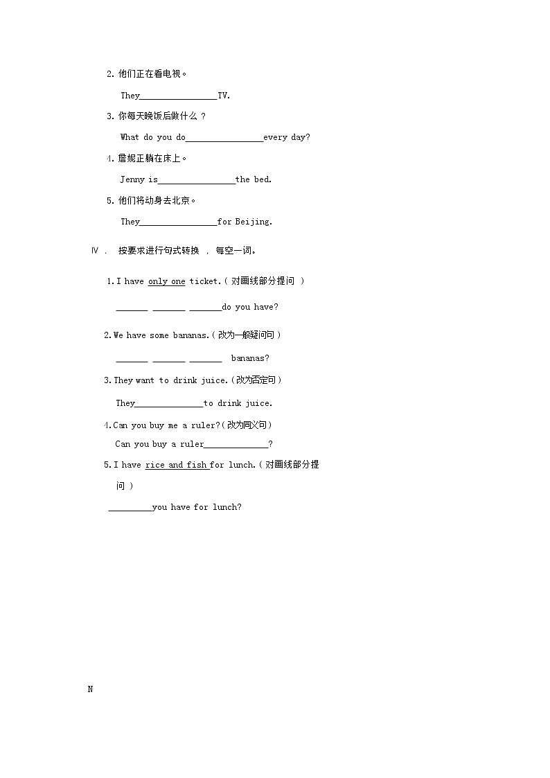 冀教英语五下Unit1 Going to Beijing Lesson 6 Danny is lost.课件PPT+教案+练习02