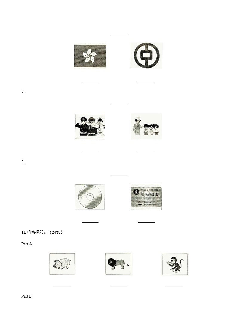 三年级上册英语试题- 期中测试 -闽教版（含答案听力原文）第2页