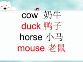 《Lesson H What’s Your Name 》教学课件PPT+教案+练习
