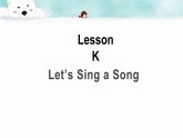 《Lesson K  Let’s Sing a Song 》教学课件PPT+教案+练习