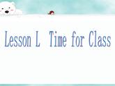 《 Lesson L Time for Class 》教学课件PPT+教案+练习