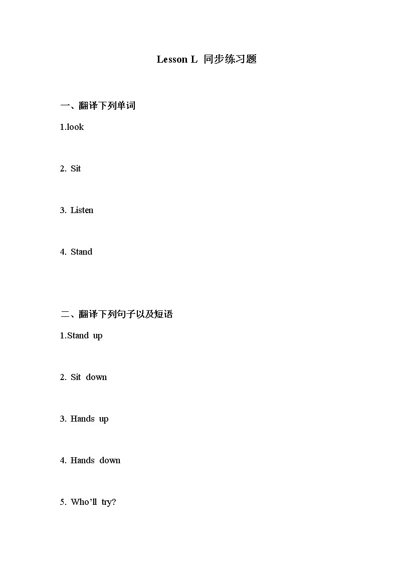《 Lesson L Time for Class 》教学课件PPT+教案+练习01