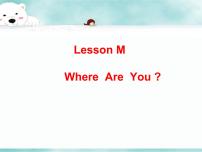 小学英语川教版三年级上册Lesson M Where Are You?完美版教学ppt课件