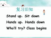 《 Lesson M Where Are You？》教学课件PPT+教案+练习