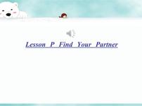 小学英语川教版三年级上册Lesson P Find Your Partner试讲课教学课件ppt