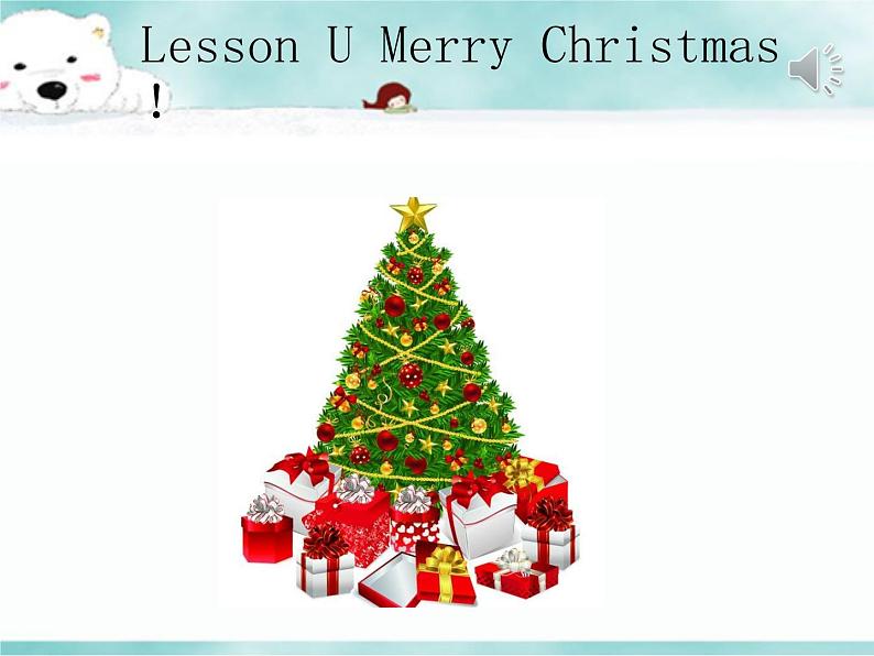 21《Lesson U Merry Christmas！》教学课件第1页