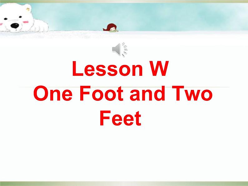 《Lesson W One Foot and Two Feet 》教学课件PPT+教案+练习01