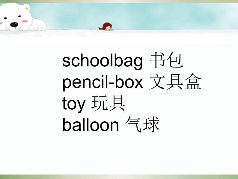 《Lesson W One Foot and Two Feet 》教学课件PPT+教案+练习03