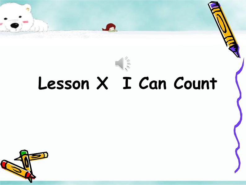 《 Lesson X I Can Count 》教学课件PPT+教案+练习01