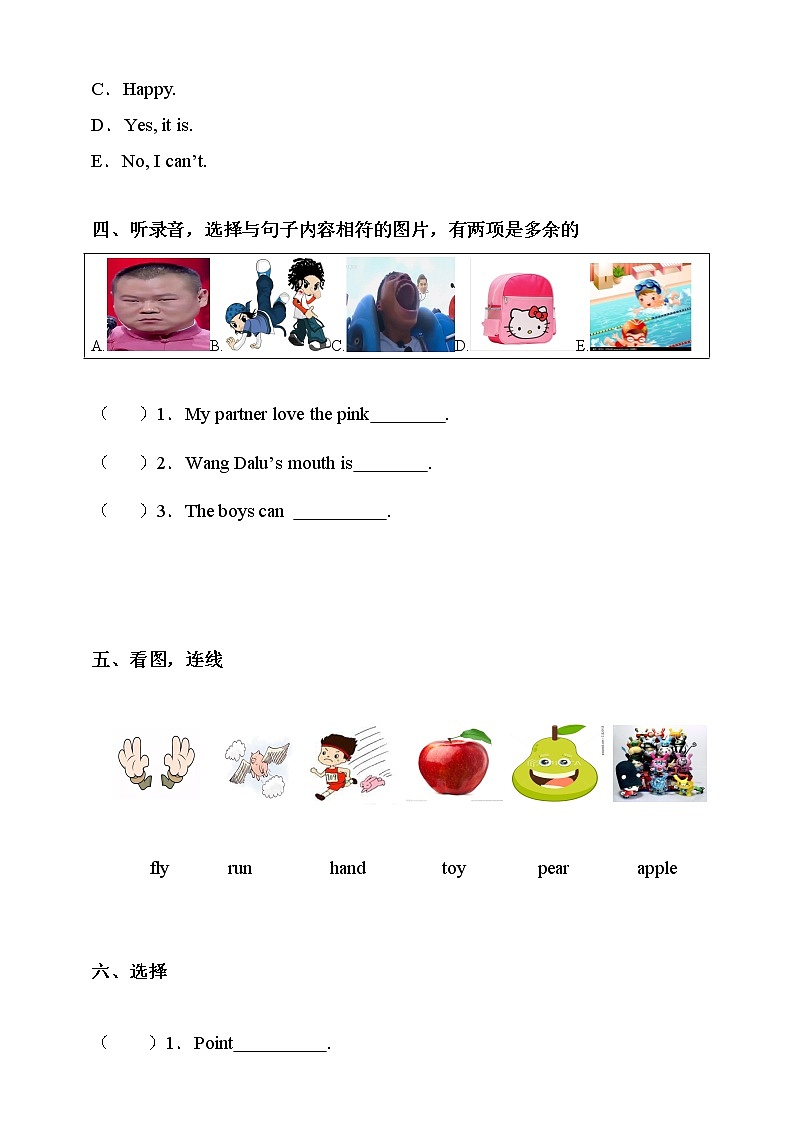26《Lesson Z U-Y》同步练习题第2页