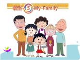 三年级上册英语课件-Unit5 My Family(共37张PPT) 闽教版