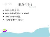 三年级上册英语课件-Unit5 My Family(共37张PPT) 闽教版